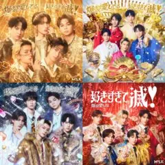 爆裂愛してる/好きすぎて滅！