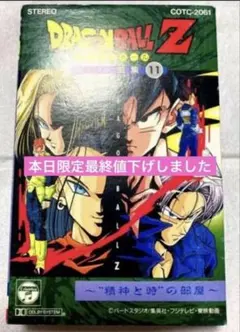 【レアCD】ドラゴンズヘブン(DRGON'S HEVEN) 坪倉唯子 廃盤 ドラゴンズヘブン 坪倉唯子 小林誠 1988年 オリジナル盤 激レア