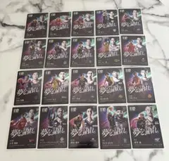 夢を語れシリーズ トレーディングカード 20枚セット　BLEAGUEカード