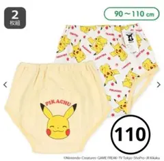 ポケットモンスター トレーニングパンツ　3層タイプ 2枚組 110cmのサムネイル