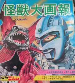 初版】ベルセルク 3巻 三浦建太郎 JETS COMICS - メルカリ