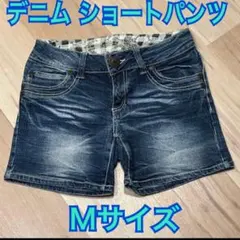 【美品】デニムパンツ ショートパンツ ハーフパンツ ブルーデニム Mサイズ