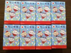 未開封品　ちいかわ マクドナルド ハッピーセット 第二弾 全4種×2セット計8個