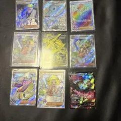 ポケモンカード 大量まとめ売り SR 84枚セット HR UR - メルカリ