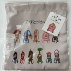 値下げ！こびとづかん 巾着 アベイル