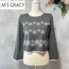 M’S GRACY エムズグレイシー 長袖ニットトップス カットソー 花柄