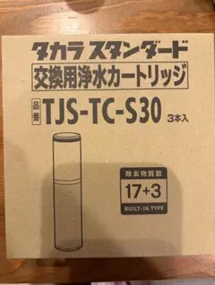 TJS-TC-N19 浄水器カートリッジ 3個入り - メルカリ