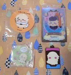 ちいかわ　ラッコ4点詰め合わせ