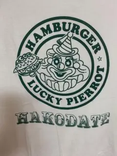Lucky Pierrot ラッキーピエロ　ハンバーガーTシャツ Lサイズ