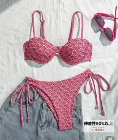 ビキニ ペイズリー柄 ピンク