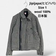 日本製ヒピハパ　ハウンドトゥース柄ライダースジャケット　ウール100% 千鳥格子