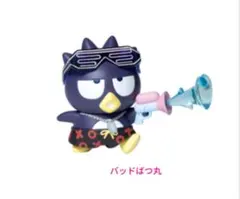 ハッピーくじ　ばつ丸フィギュア