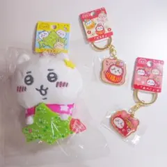 ちいかわ ご当地 ぬいぐるみ キーホルダー セット