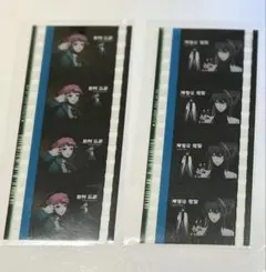 ぷ*ん様 ヒプムビ　コマフィルム　入場者特典　寂雷　乱数2枚セット