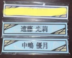 ローソン一番くじケーブルクリップ