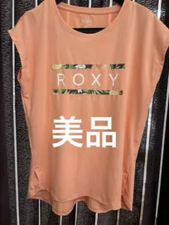 ROXY Tシャツ　水陸両用　速乾性UV加工　大きめ ゆったり　使用回数一度