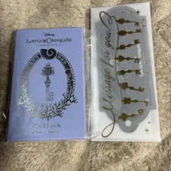 ツイステ フロイド バレンタイン 2025 4YOU KEY チャーム