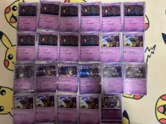 ポケモンカード デスカーン デスマス 23枚まとめ売りのサムネイル