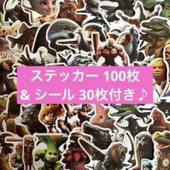 イタリアンブレインロット　ステッカー100枚　◆シール30枚付♪