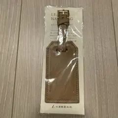 ☆未開封☆土屋鞄製造所•レザーネームタグ☆