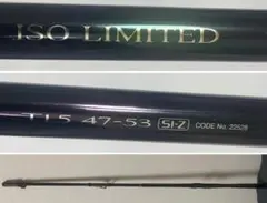 シマノ　イソリミテッド　T1.7 47-53 SI-Z Yahoo!オークション - シマノ ISO LIMITED イソリミテッド T1.7