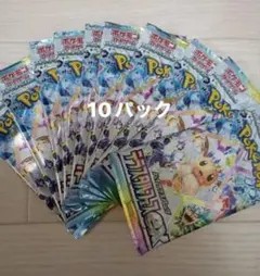 テラスタルフェスex ポケモンカード 10パック - メルカリ