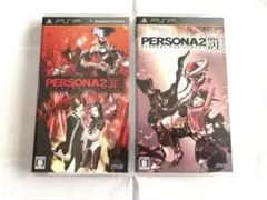 ペルソナ2 罪・罰 セット　PSP版