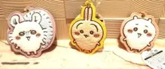ちいかわ もこもこサガラ刺繍キーホルダー　3点セット【15】