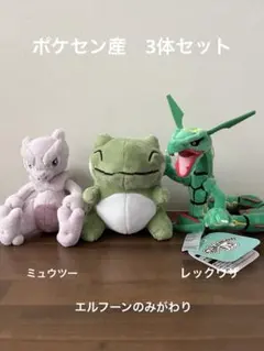 2026年最新】みがわりぬいぐるみの人気アイテム - メルカリ