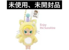 Baby Molly Pocket Friends ぬいぐるみペンダント