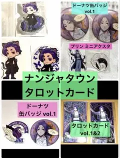 ブルーロック ナンジャタウン 場面写バッジ 玲王 - メルカリ