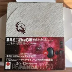 激レア Independent × Skatopia 灰皿 インデペンデント - メルカリ