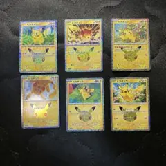 ポケモンカード ピカチュウ 6枚セット