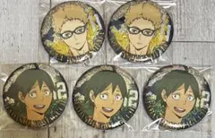 ハイキュー 5点セット