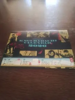 カグラバチ 2026年カレンダー ジャンプGIGA 2025 AUTUMN