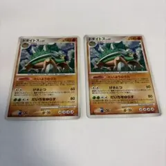 ドダイトス ポケモンカードのサムネイル