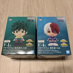 一番くじ 僕のヒーローアカデミア SOFVICちゅ 緑谷出久/轟焦凍 2点セット