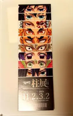 2025年最新】柱展 チケット風カード 集合の人気アイテム - メルカリ