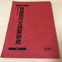 duyt様 リクエスト 4点 まとめ商品