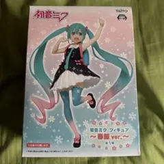 《未開封・箱に痛みあり》初音ミク フィギュア 春服 ver. タイトー