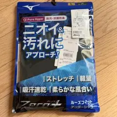 Mizuno アンダーシャツ L D.グリーン