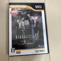 biohazard 0 Best Price!