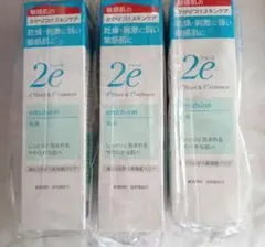2e ドゥーエ 乳液 エマルジョン 140ml 3本セット - メルカリ