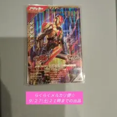 ヴラム　プリンカスタム　ガンバレジェンズ