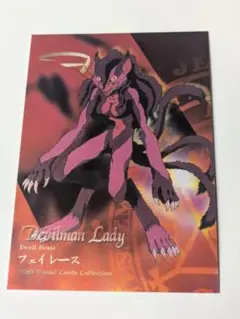 2025年最新】デビルマンレディー カードの人気アイテム - メルカリ