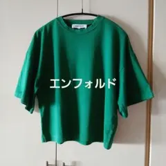 ENFOLD　 Tシャツ　グリーンのサムネイル