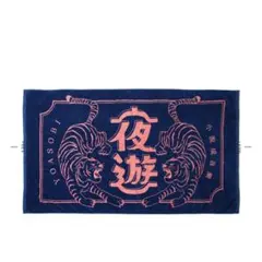 Item thumbnail for item 274bda95-bcb2-4a93-9ec8-2a3c44a0f6bd