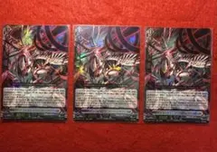 スポラディークセロ・ドラゴン 4枚セット - メルカリ