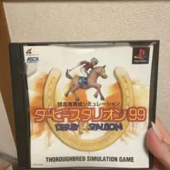 ダービースタリオン99 PS1 ソフト