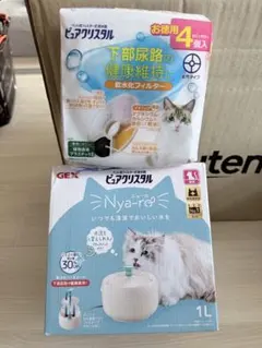 GEX ピュアクリスタル Nya-ro 1L 軟水化フィルター4個付のサムネイル